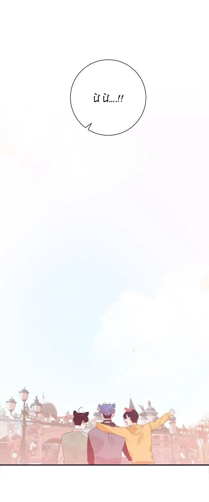 Tuổi 17 của cậu Chapter 8 Trang 10