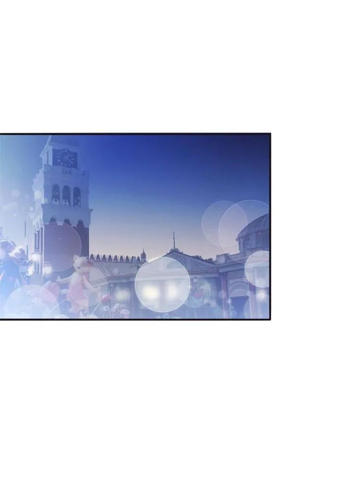 Tuổi 17 của cậu Chapter 8 Trang 38