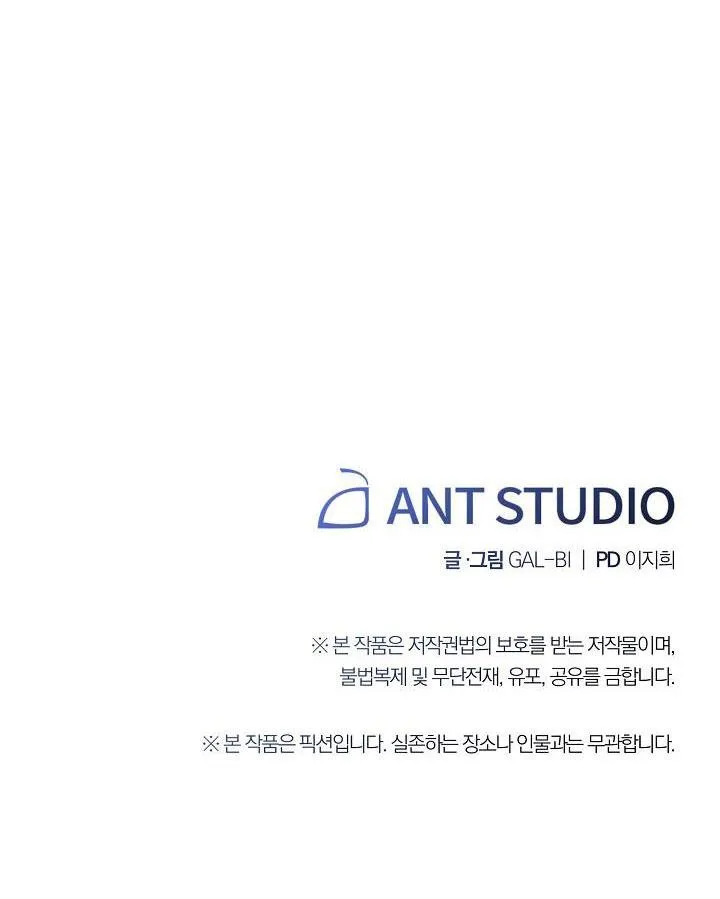 Tuổi 17 của cậu Chapter 8 Trang 66