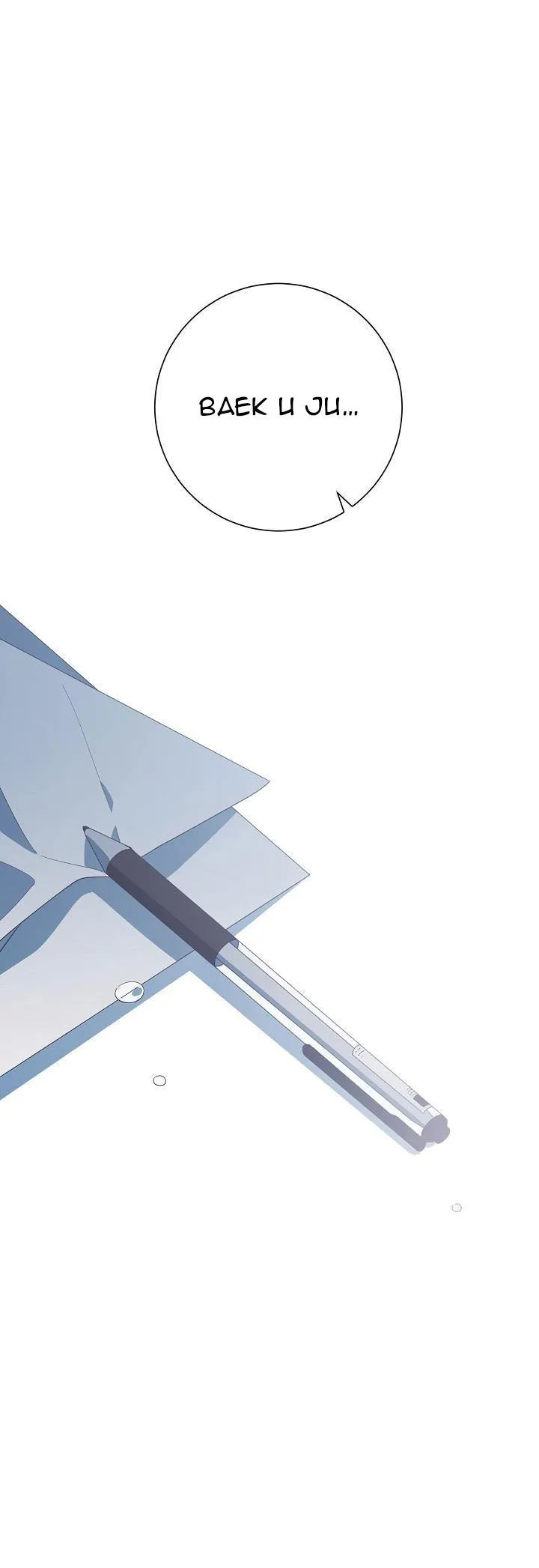 Tuổi 17 của cậu Chapter 11 Trang 19