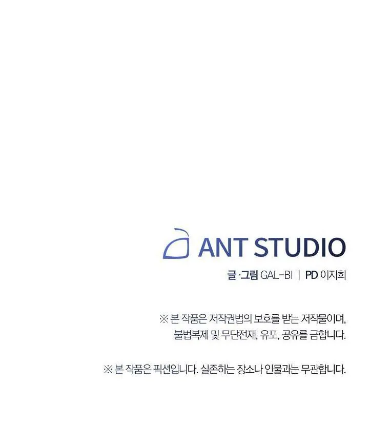 Tuổi 17 của cậu Chapter 11 Trang 69