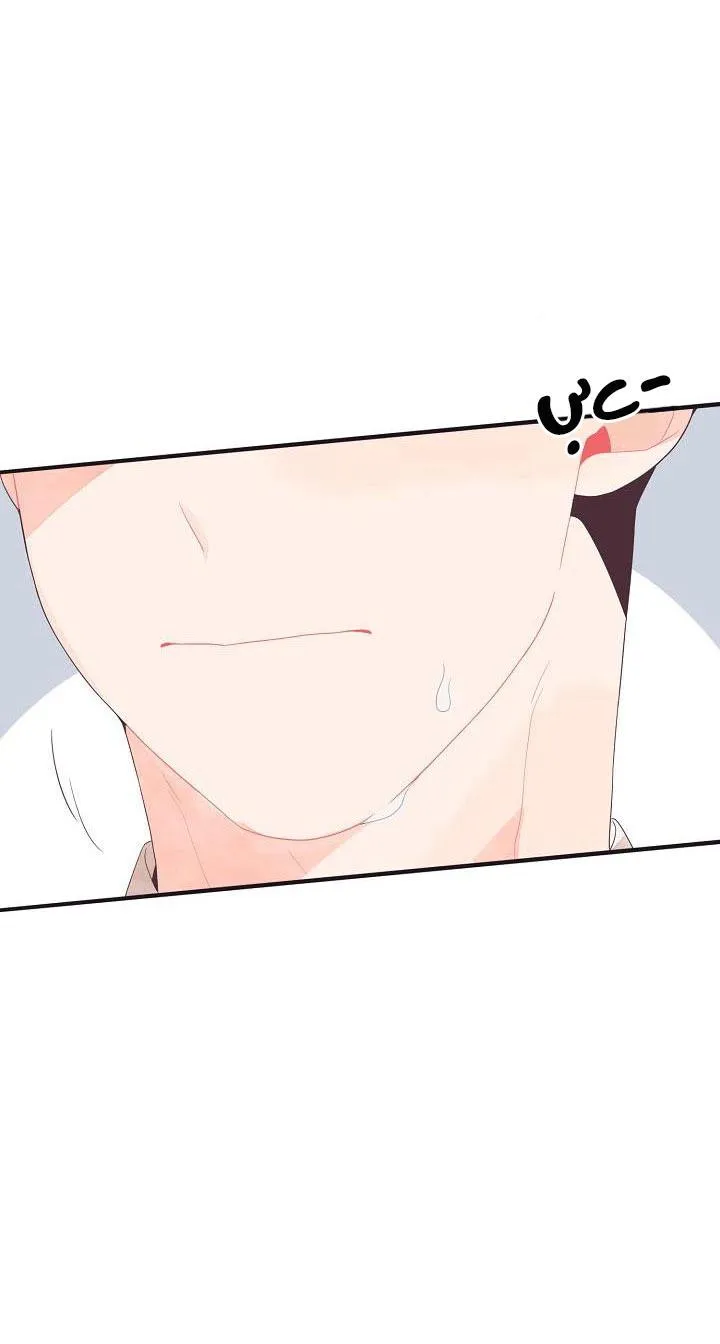 Tuổi 17 của cậu Chapter 12 Trang 8