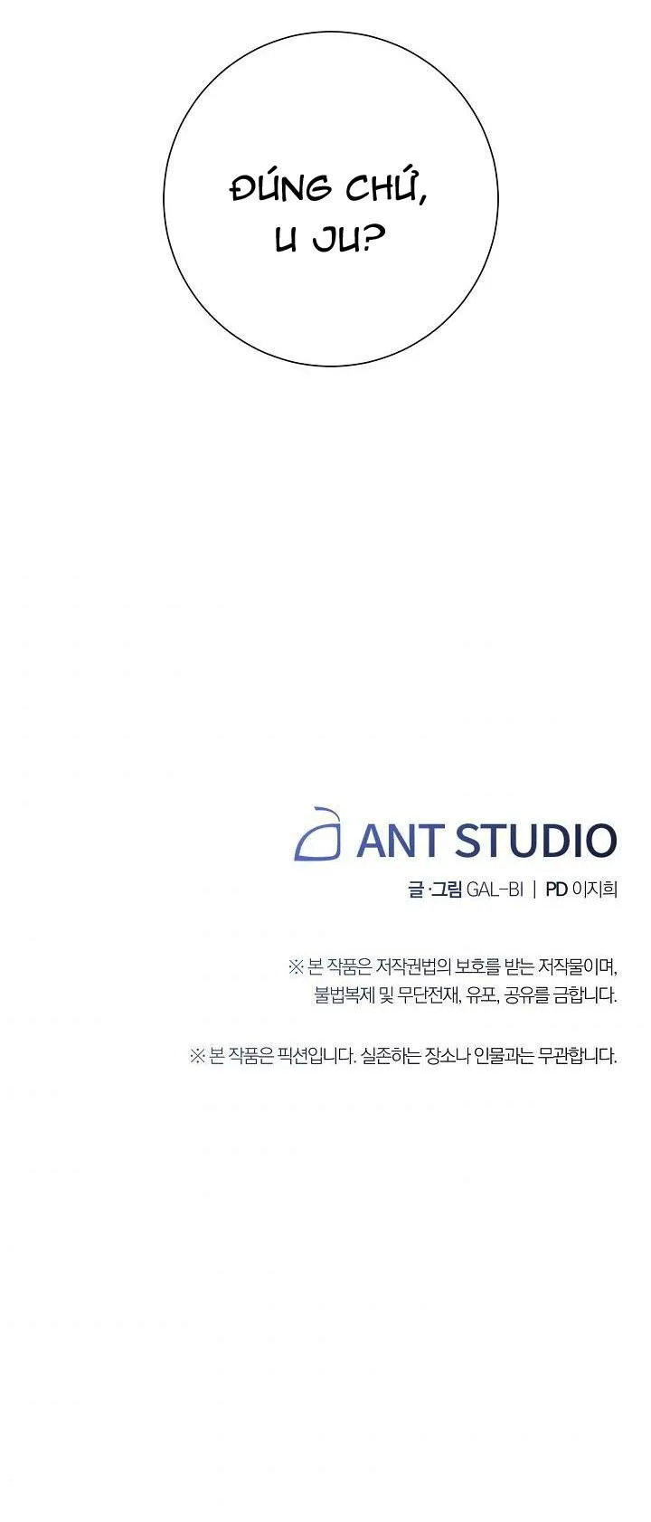 Tuổi 17 của cậu Chapter 12 Trang 66