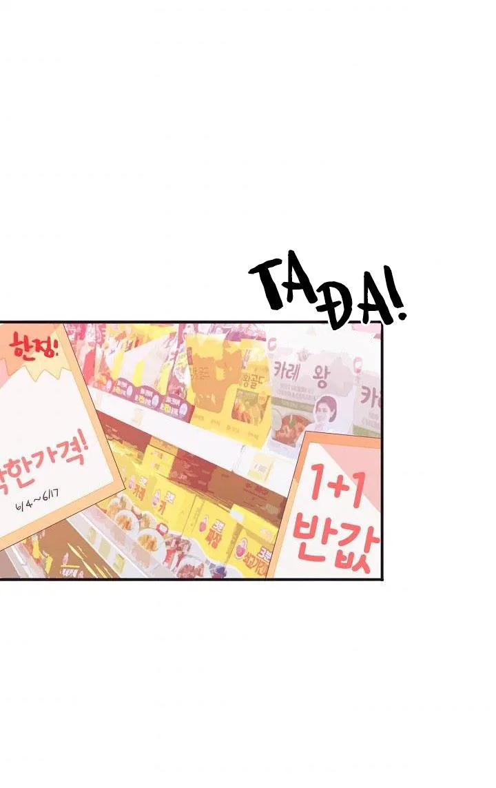 Tuổi 17 của cậu Chapter 13 Trang 31