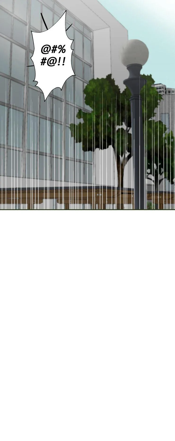 Tuổi 23 không hoàn hảo Chapter 3 Trang 15