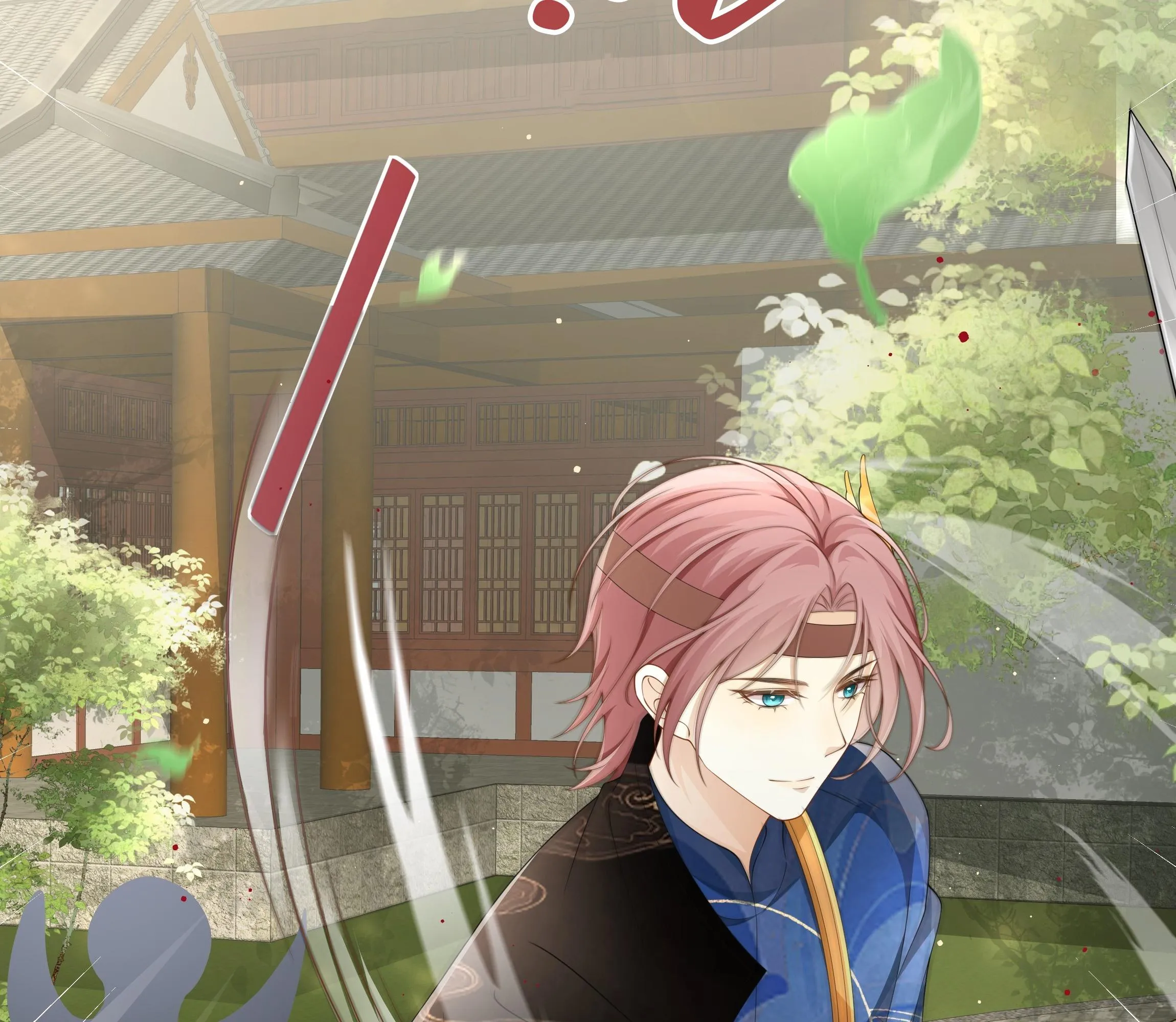 Tương kế tựu kế Chapter 4 Trang 15