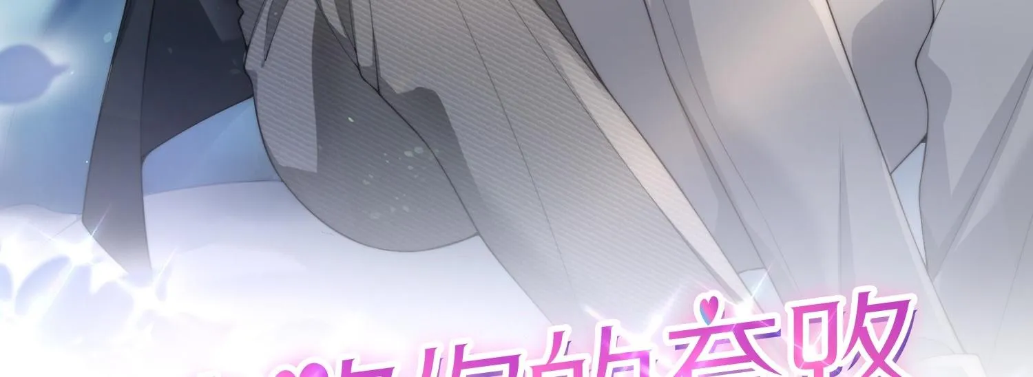 Tương kế tựu kế Chapter 6 Trang 4