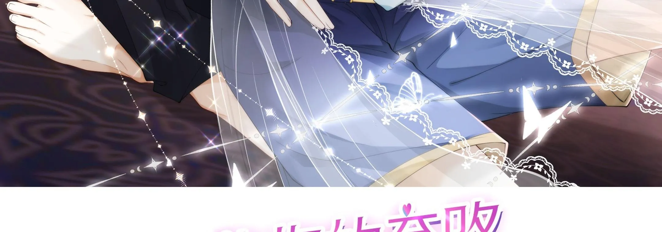 Tương kế tựu kế Chapter 14 Trang 4