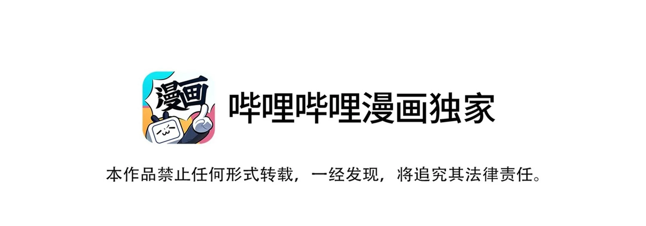 Tương kế tựu kế Chapter 14 Trang 8