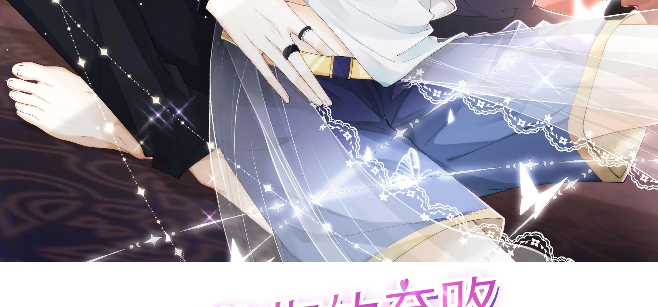 Tương kế tựu kế Chapter 18 Trang 3