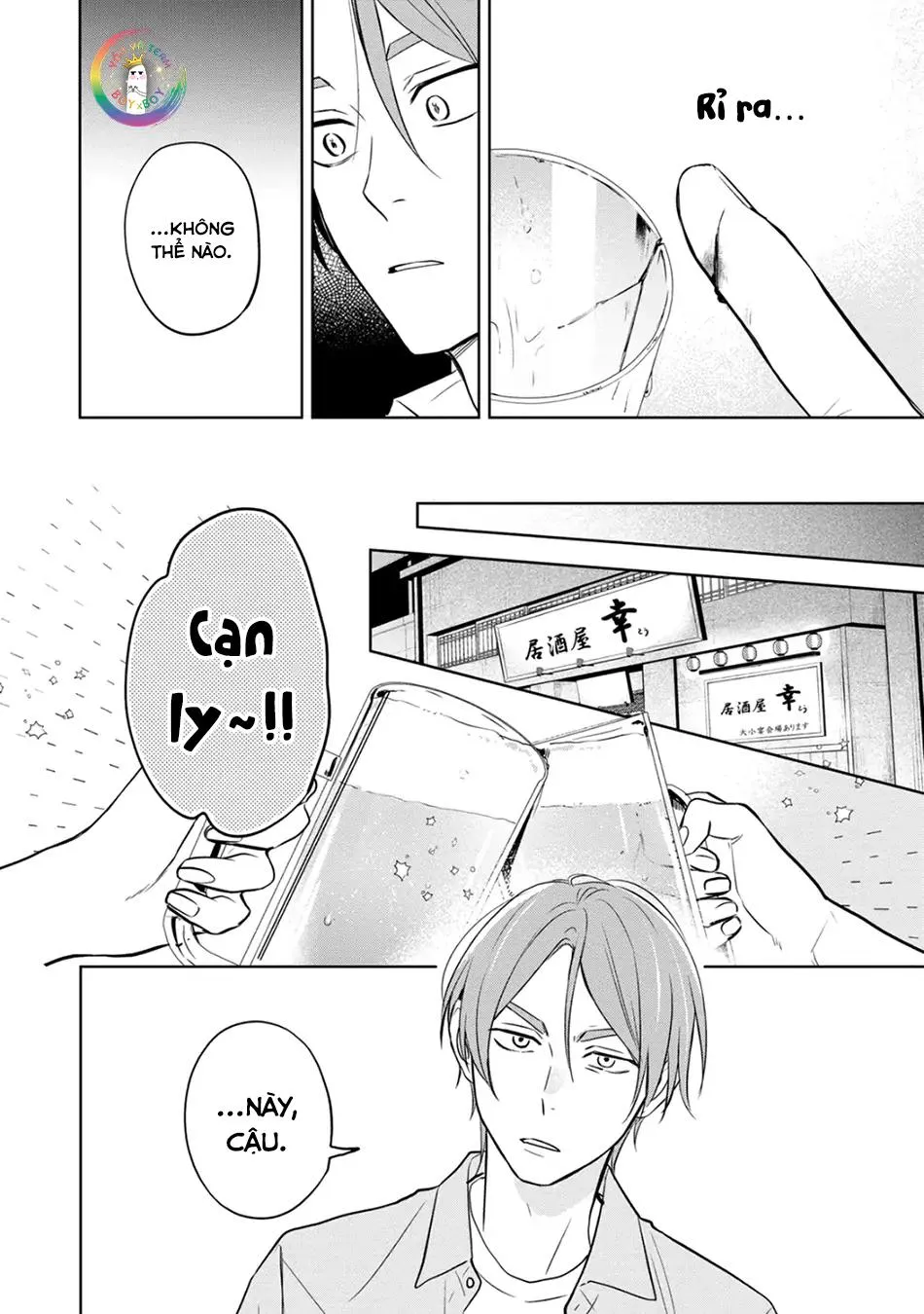 (END) Tương Lai May Mắn Của Chúng Ta Chapter 2 Trang 15