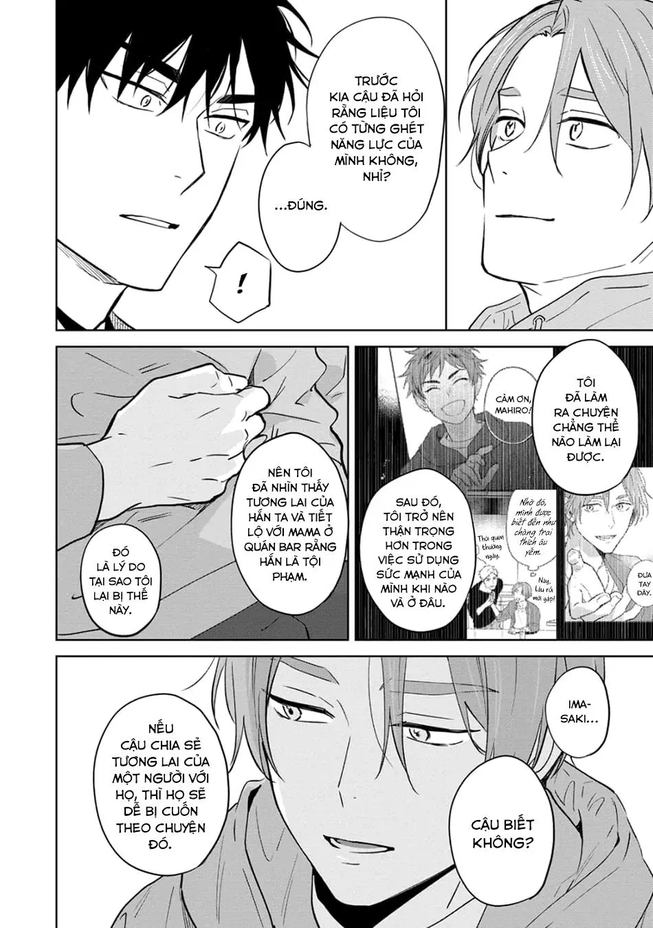 (END) Tương Lai May Mắn Của Chúng Ta Chapter 5 Trang 13