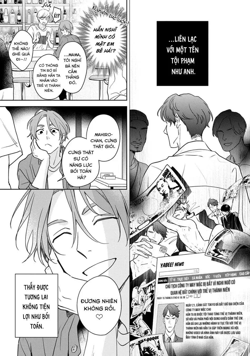 (END) Tương Lai May Mắn Của Chúng Ta Chapter 1 Trang 24