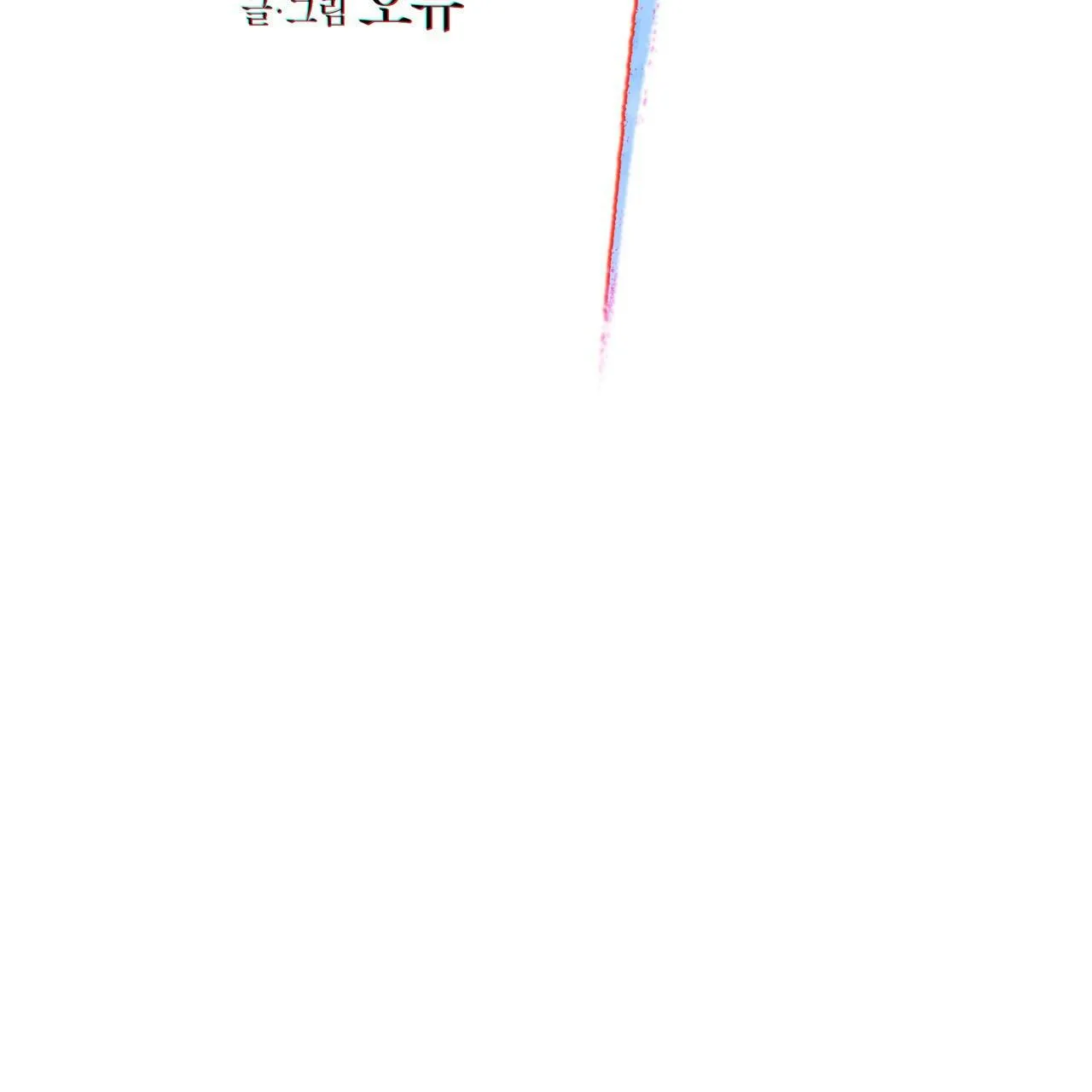 TƯƠNG PHẢN Chapter 3 Trang 27