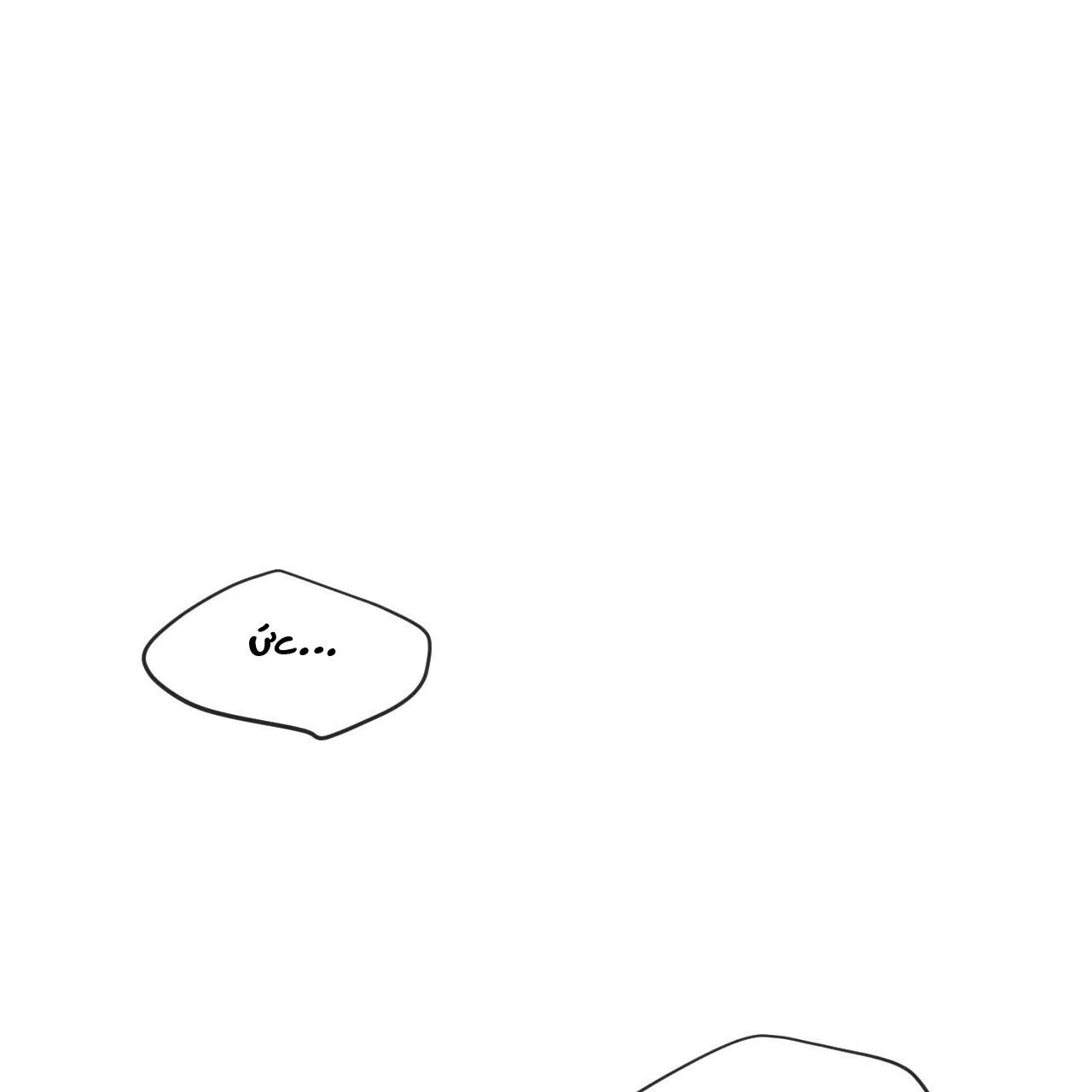 TƯƠNG PHẢN Chapter 3 Trang 88