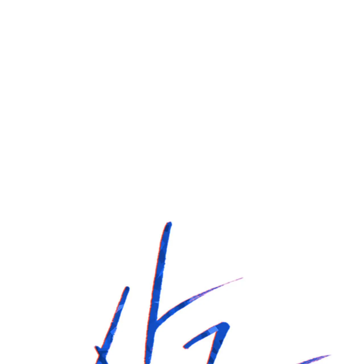 TƯƠNG PHẢN Chapter 19 Trang 6