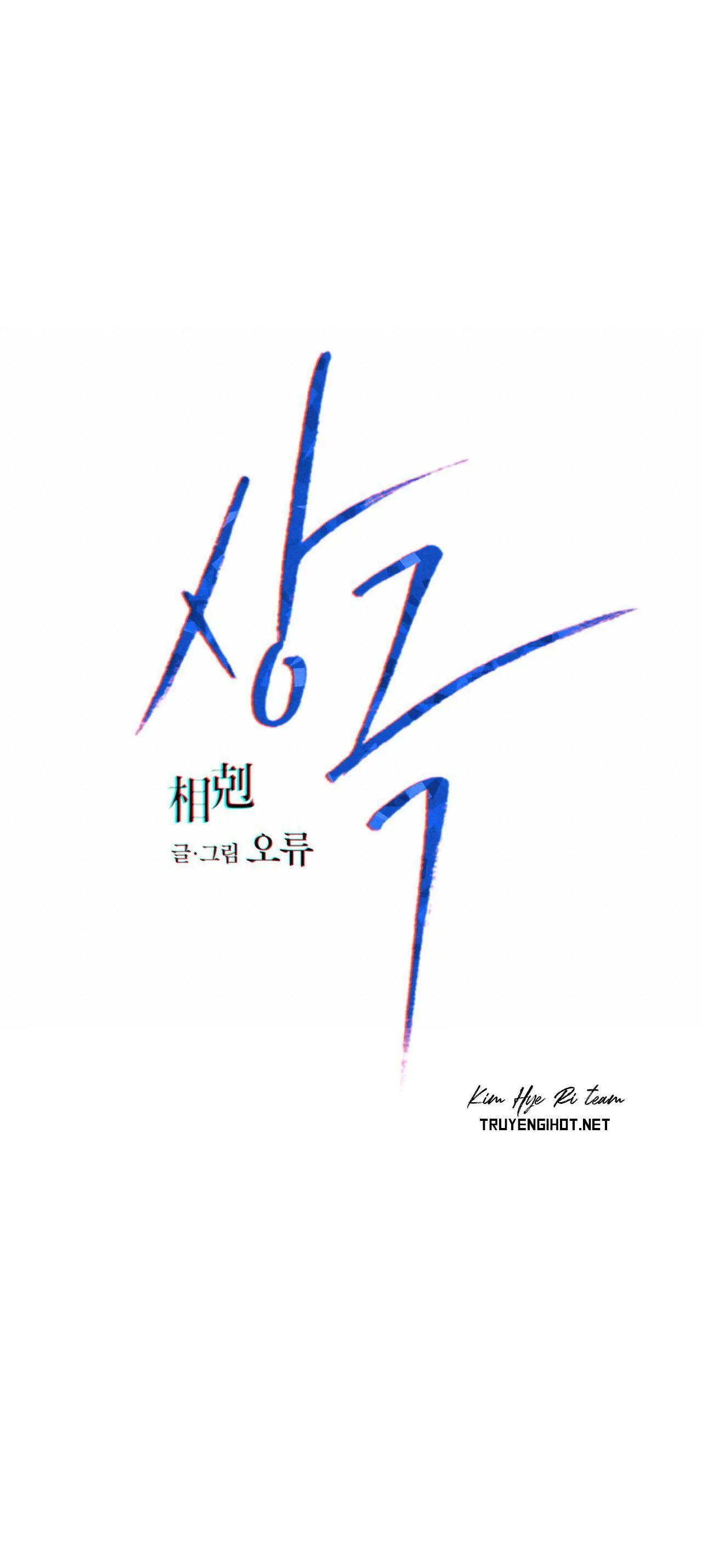 TƯƠNG PHẢN Chapter 20 Trang 27