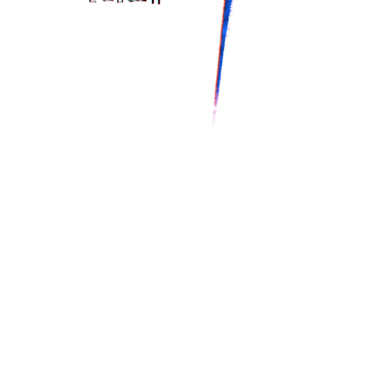 TƯƠNG PHẢN Chapter 26 Trang 5