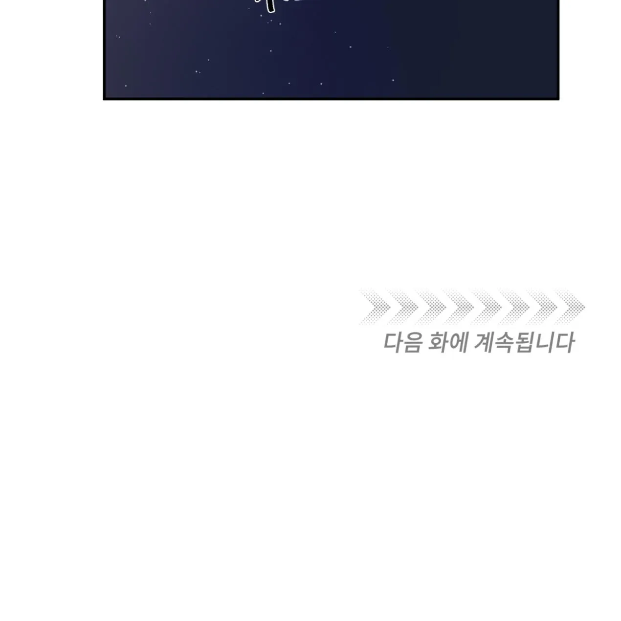 TƯƠNG PHẢN Chapter 26 Trang 142