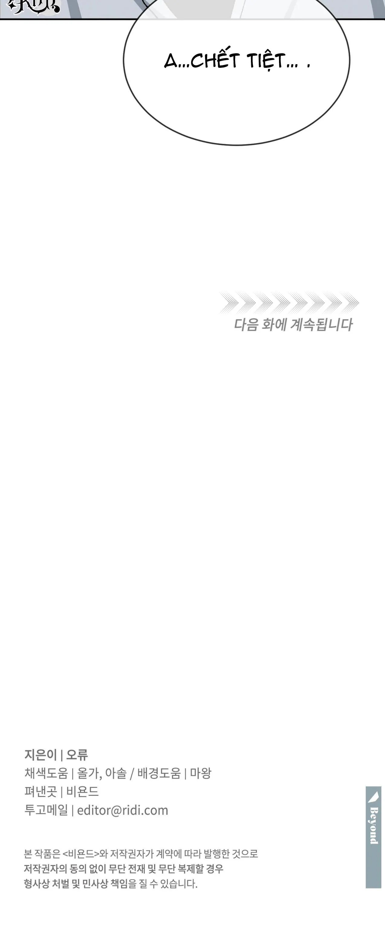 TƯƠNG PHẢN Chapter 34 Trang 55