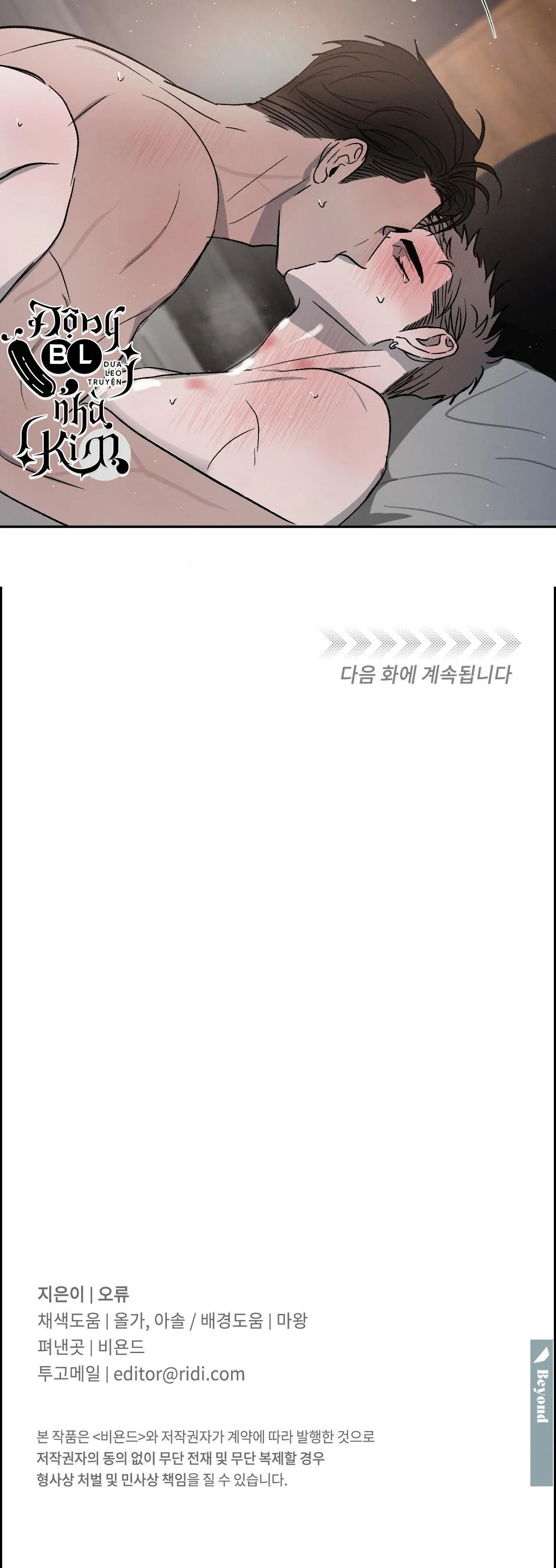 TƯƠNG PHẢN Chapter 36 Trang 40