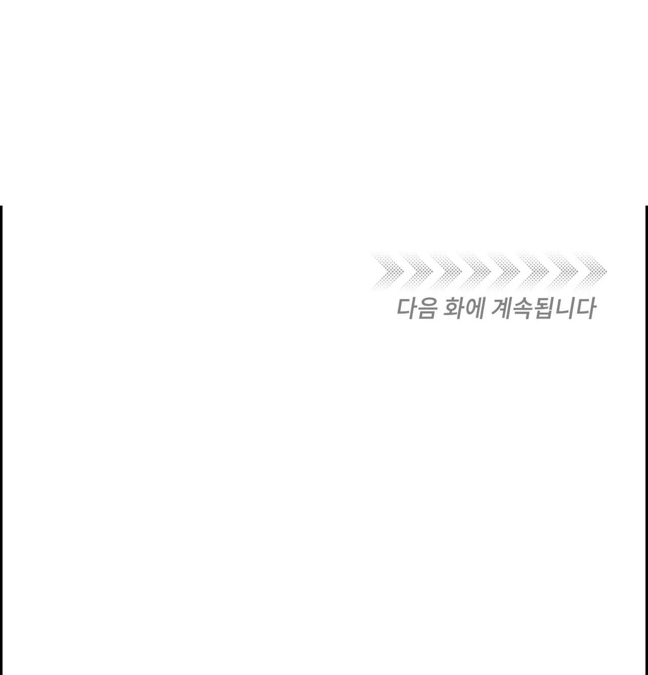 TƯƠNG PHẢN Chapter 39 Trang 39