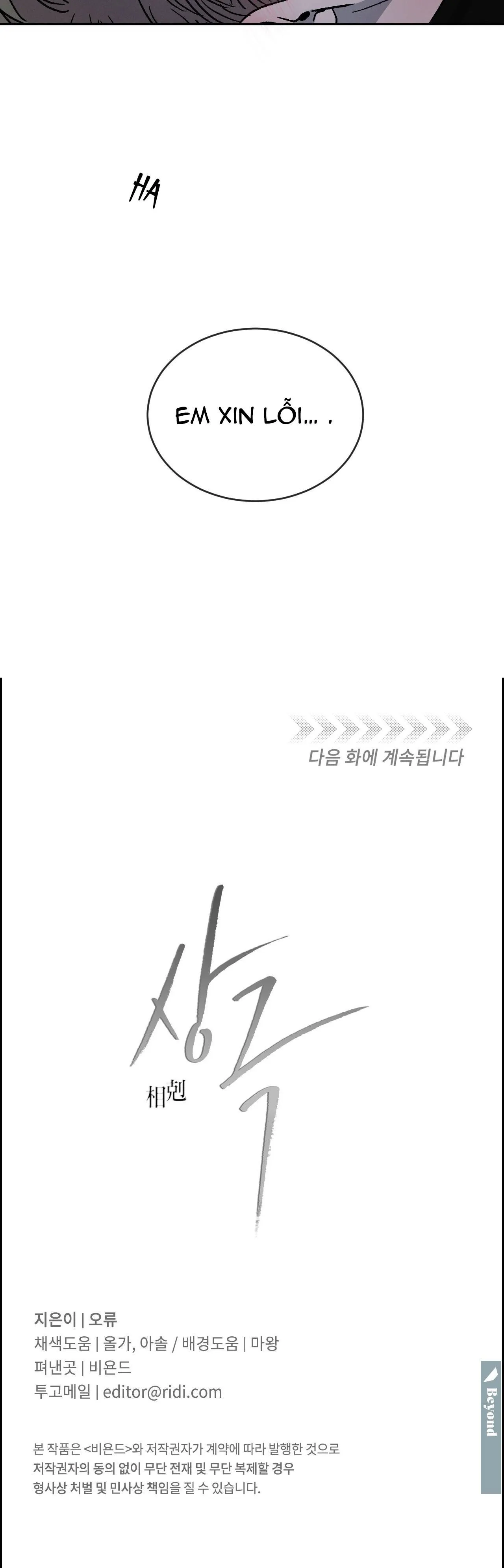 TƯƠNG PHẢN Chapter 45 Trang 40