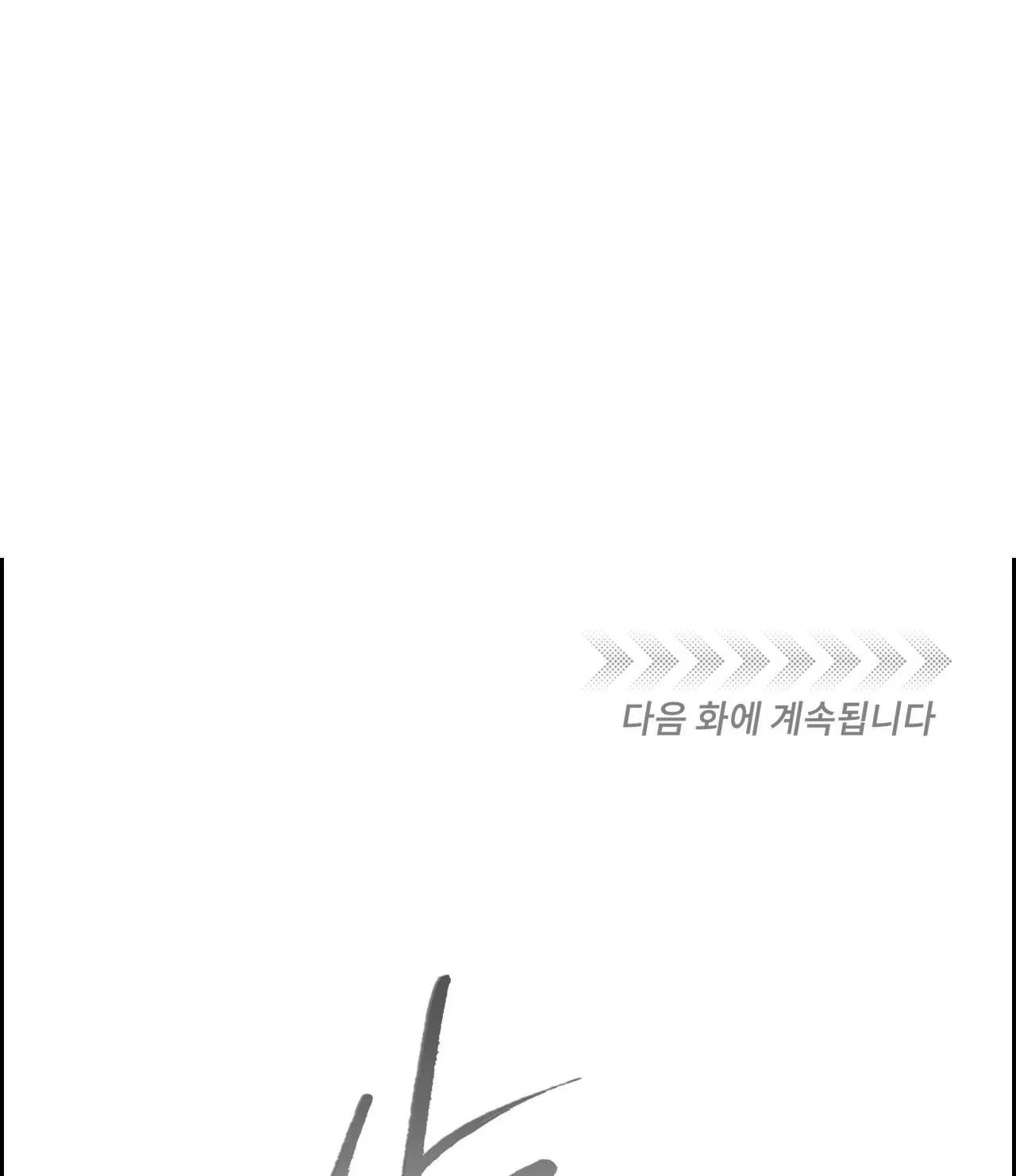 TƯƠNG PHẢN Chapter 53 Trang 44