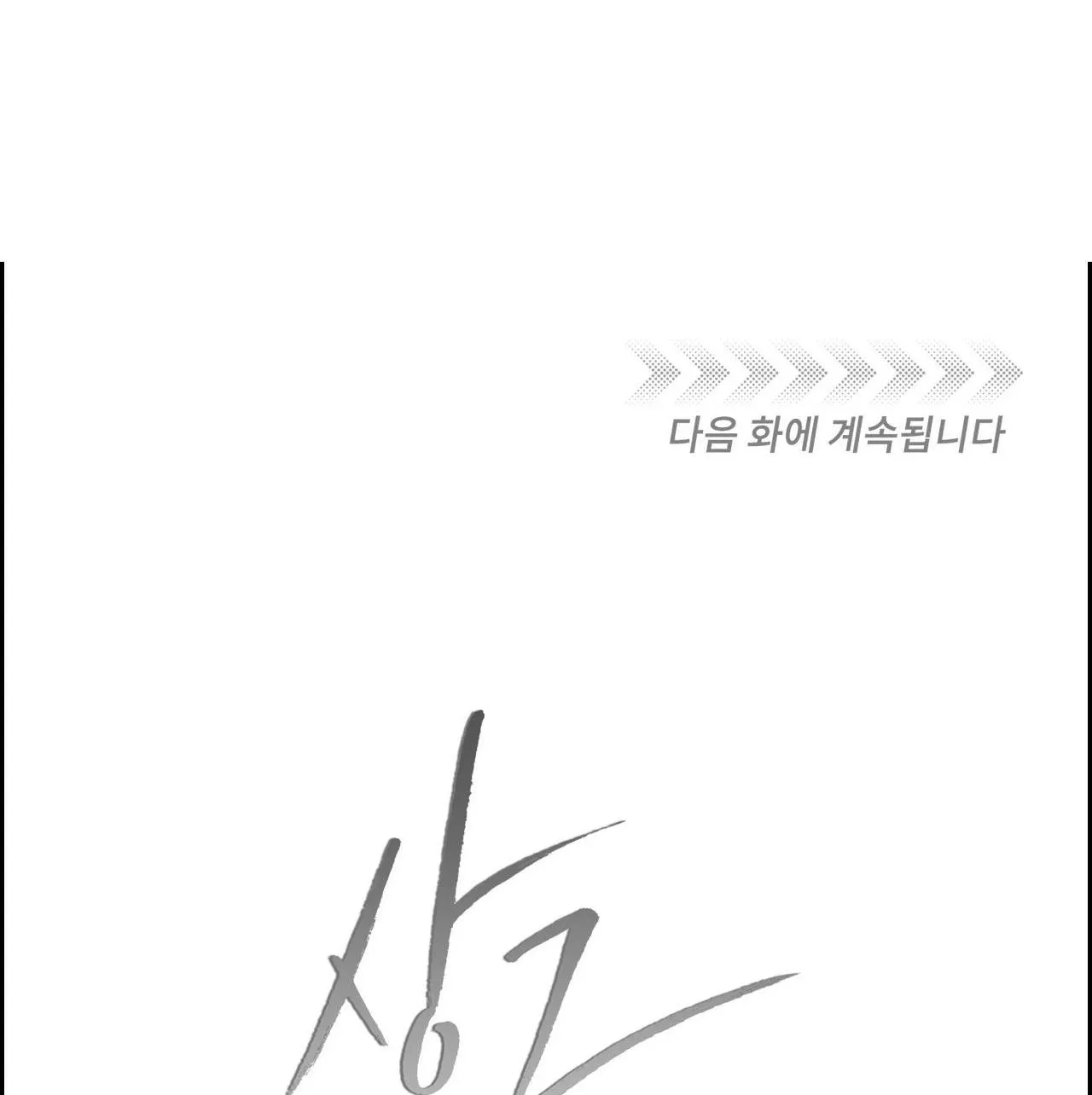 TƯƠNG PHẢN Chapter 65 Trang 35