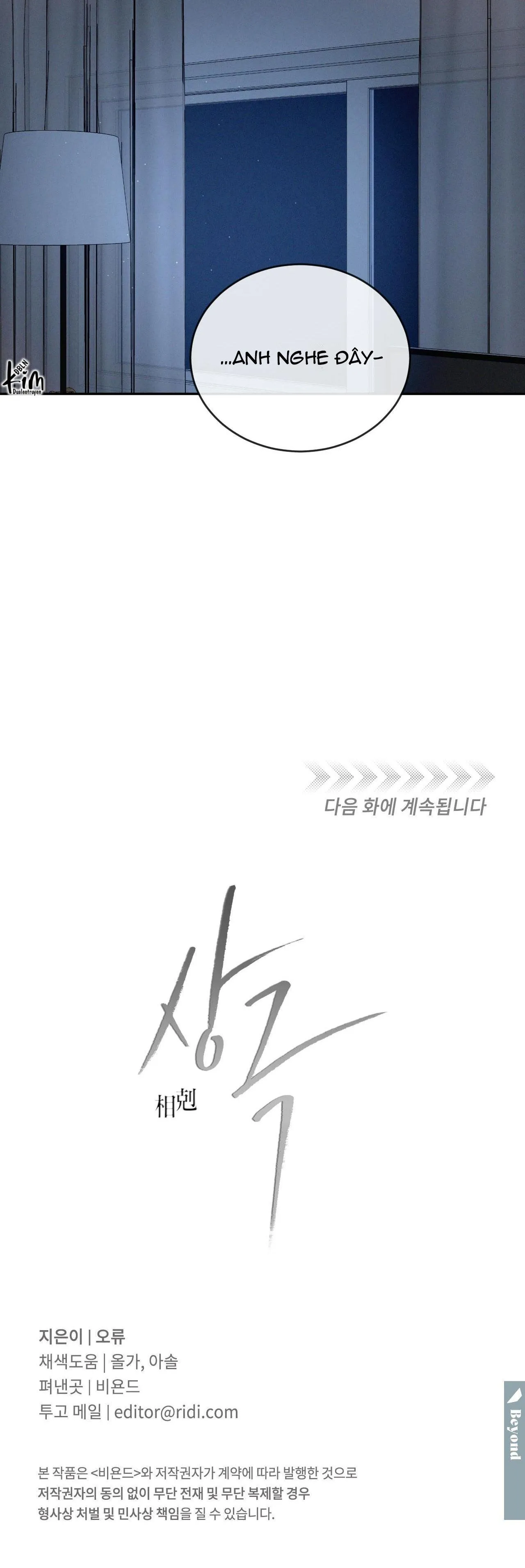 TƯƠNG PHẢN Chapter 76 Trang 41