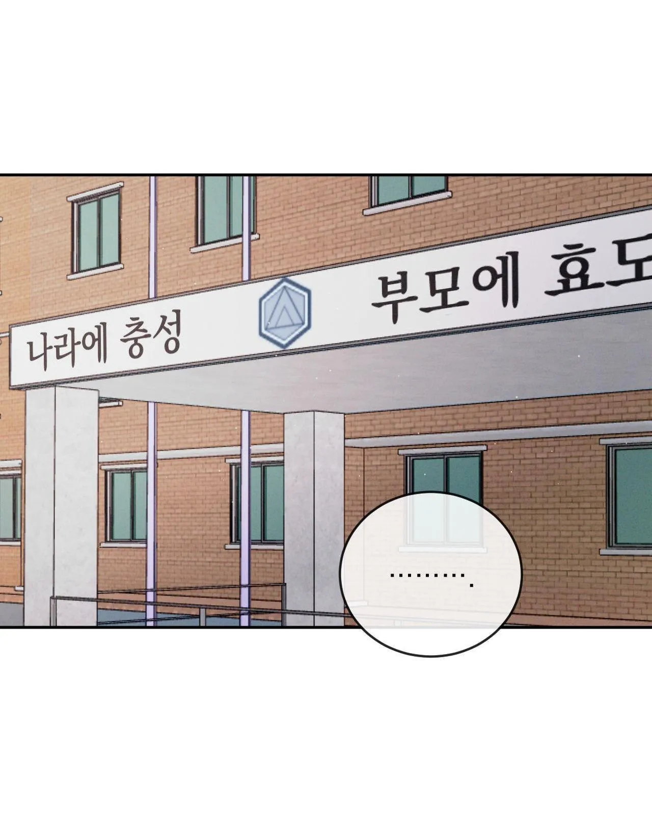 TƯƠNG PHẢN Chapter 79 Trang 52