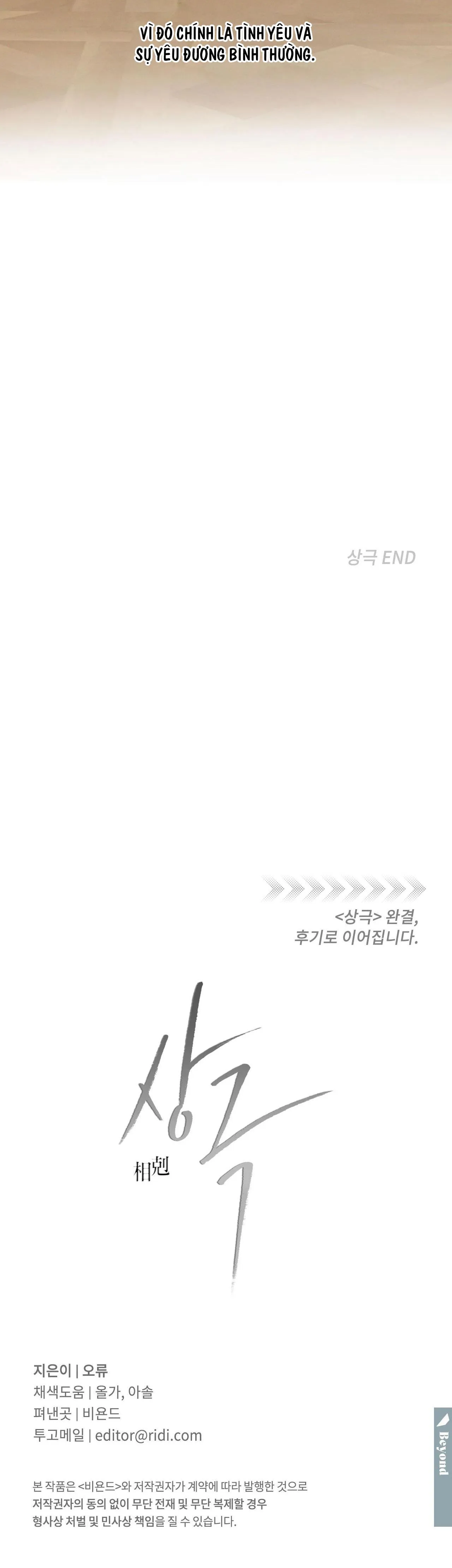 TƯƠNG PHẢN Chapter 80 Trang 46