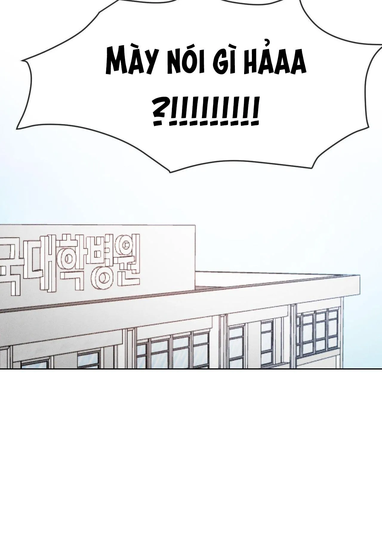 TƯƠNG PHẢN Chapter 82 Trang 26