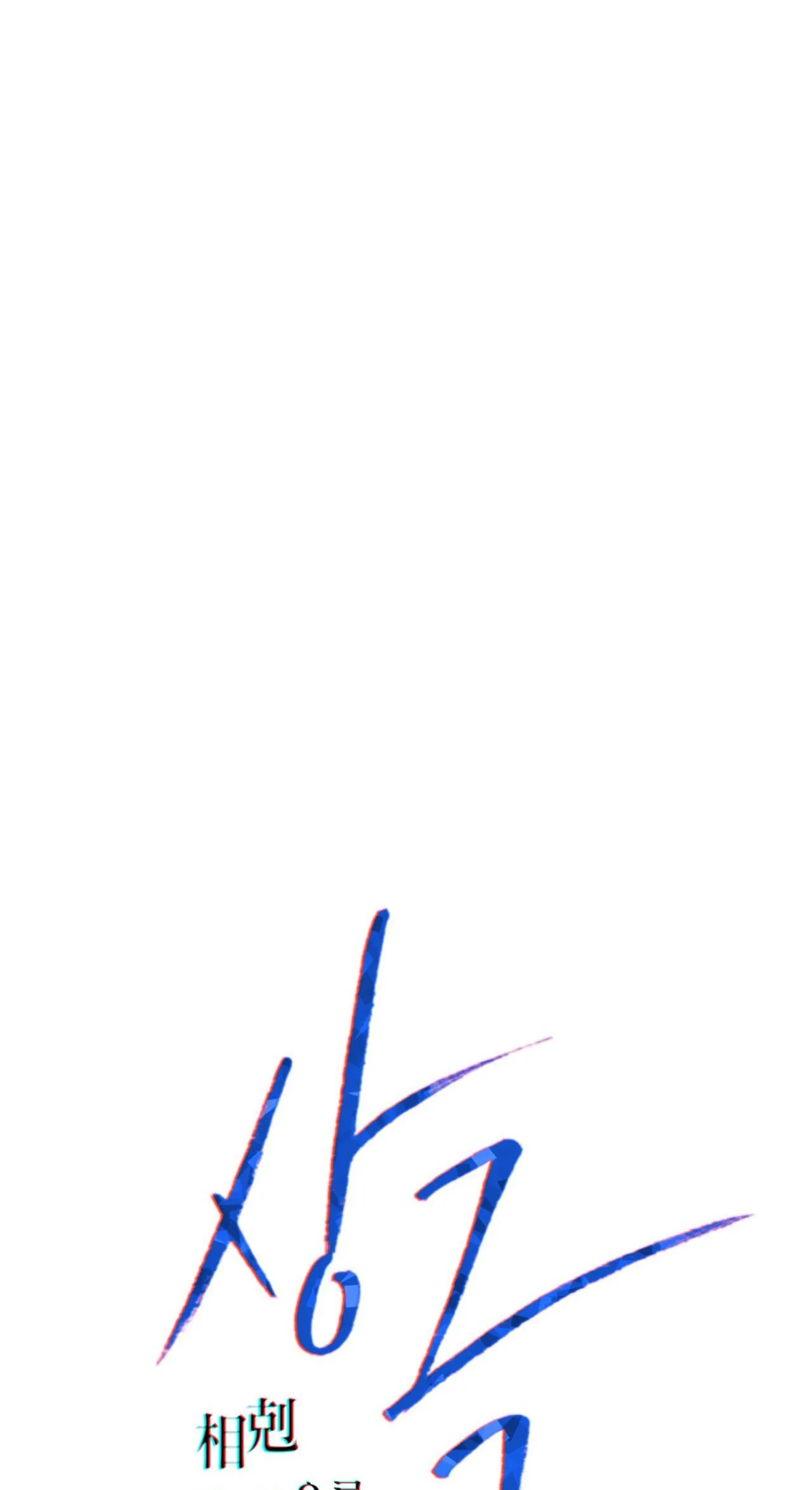 TƯƠNG PHẢN Chapter 92 Trang 4