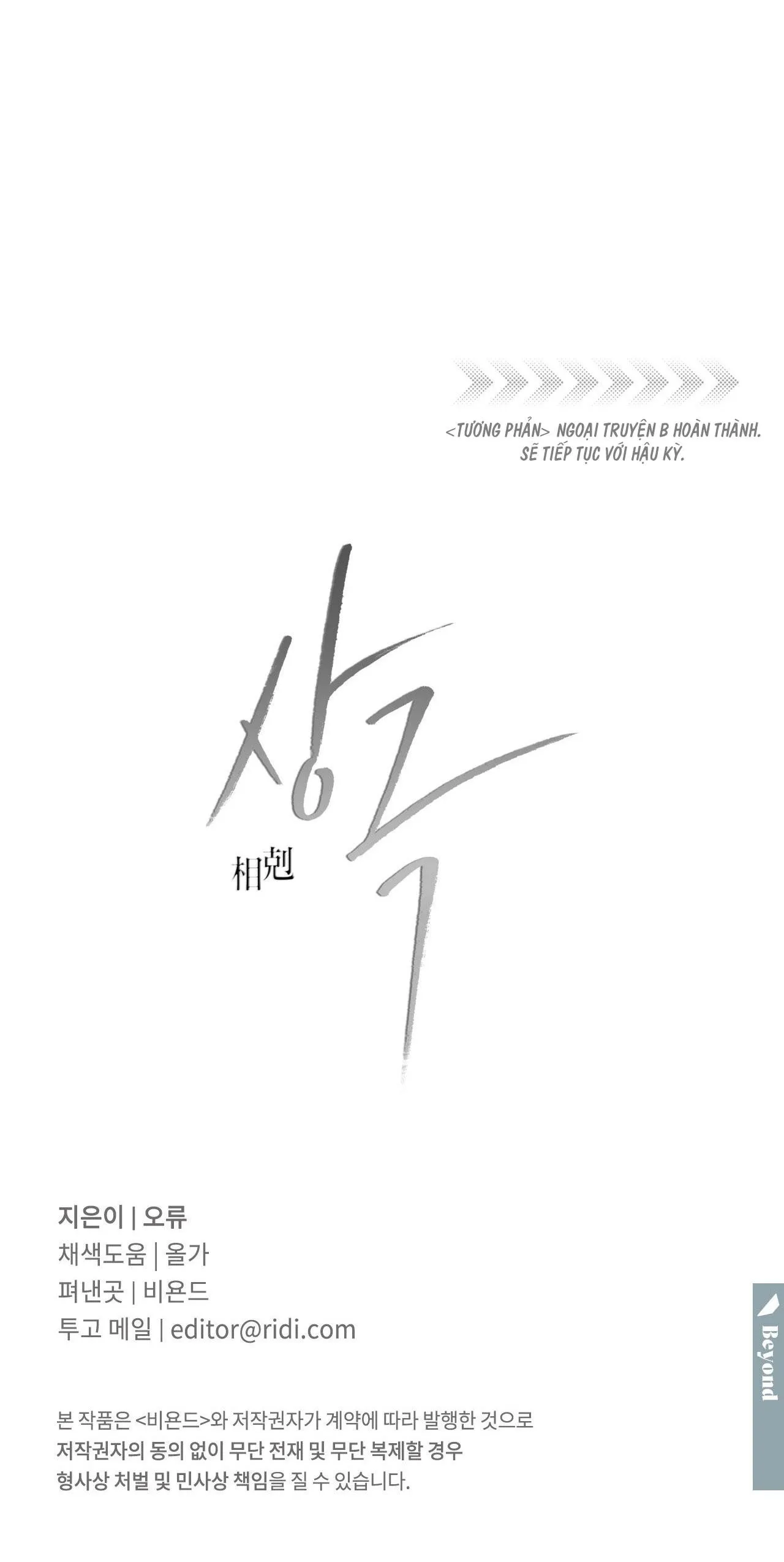 TƯƠNG PHẢN Chapter 93 Trang 89