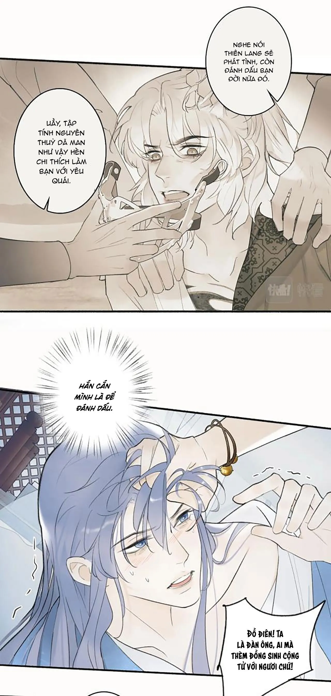 Tướng Quân! Coi Chừng Chó Dại! Chapter 2 Trang 15