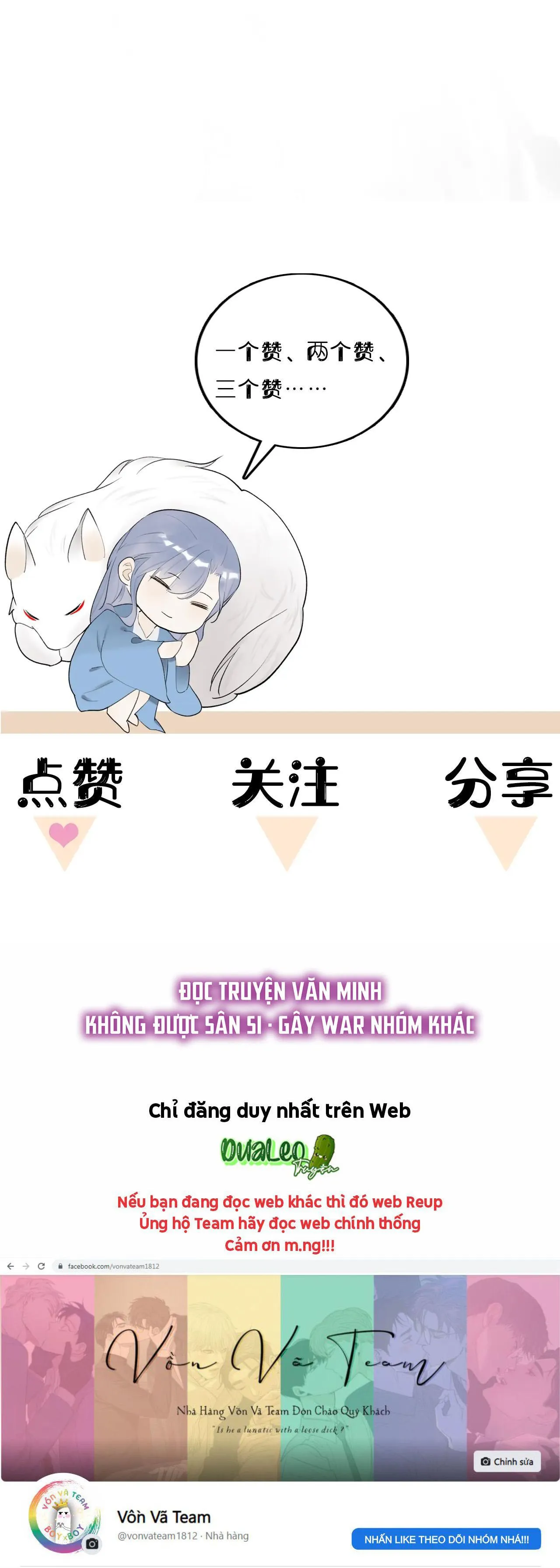 Tướng Quân! Coi Chừng Chó Dại! Chapter 10 Trang 21