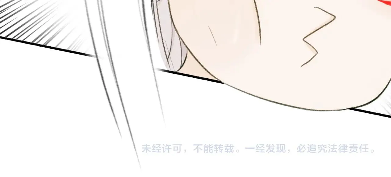 Tướng Quân! Coi Chừng Chó Dại! Chapter 19 Trang 47