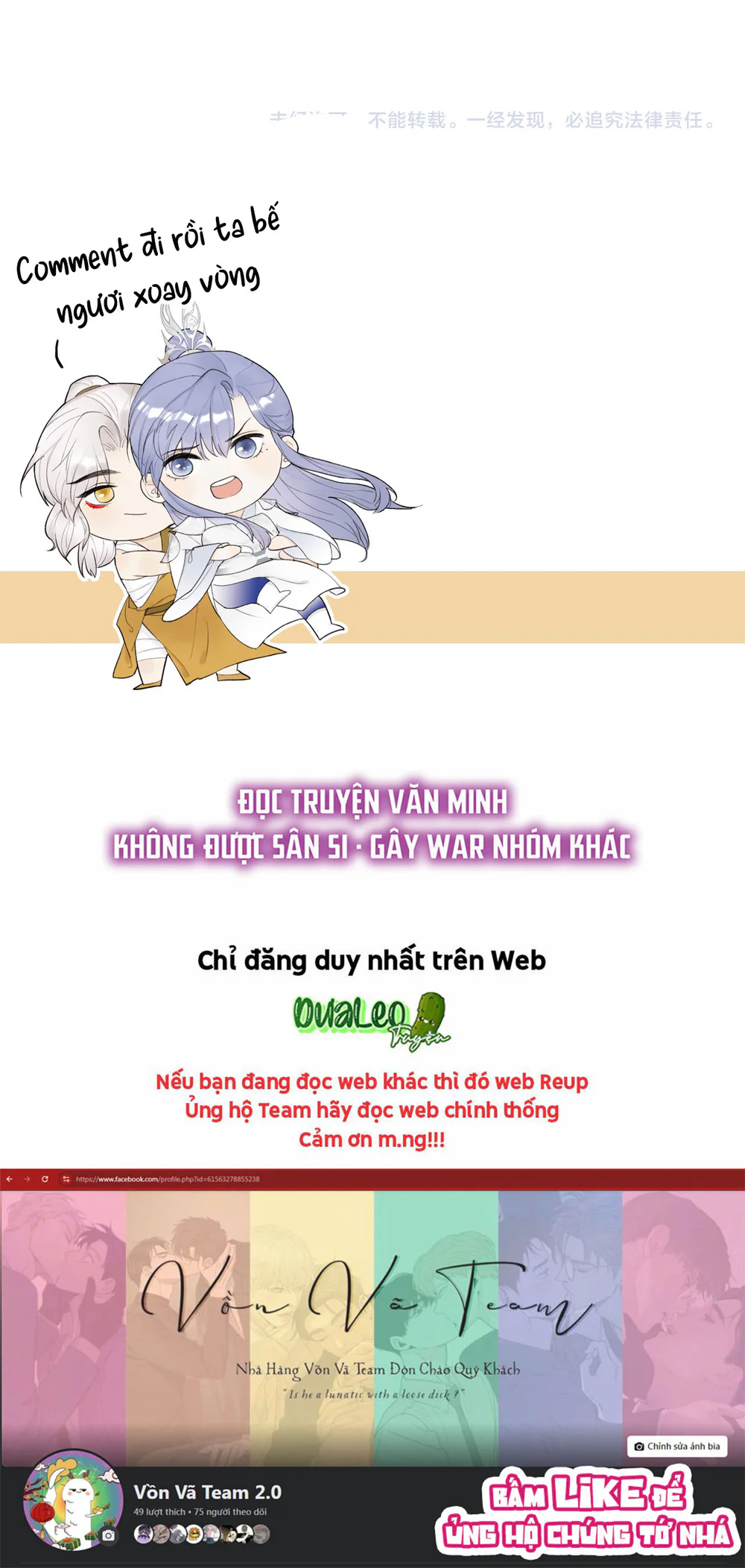 Tướng Quân! Coi Chừng Chó Dại! Chapter 66 Trang 30