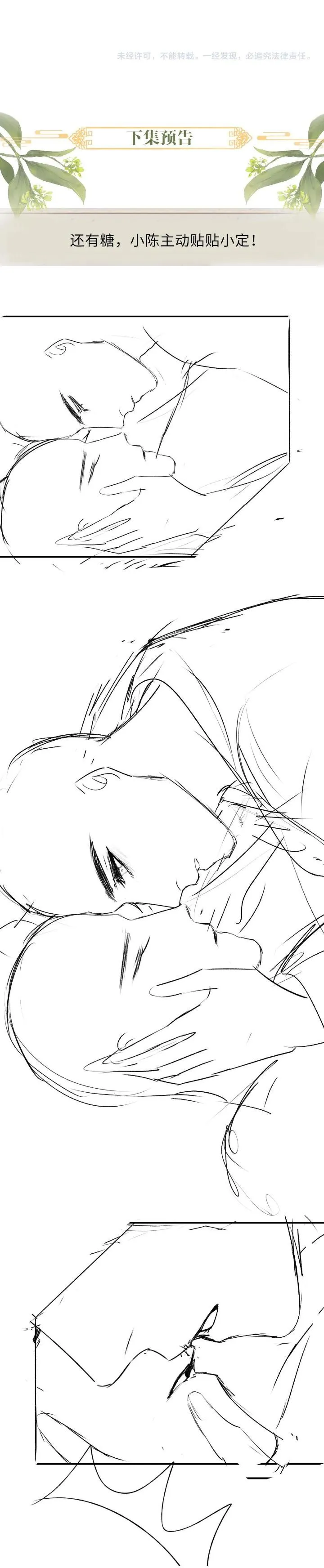 Tướng Quân Lệnh Chapter 58 Trang 17