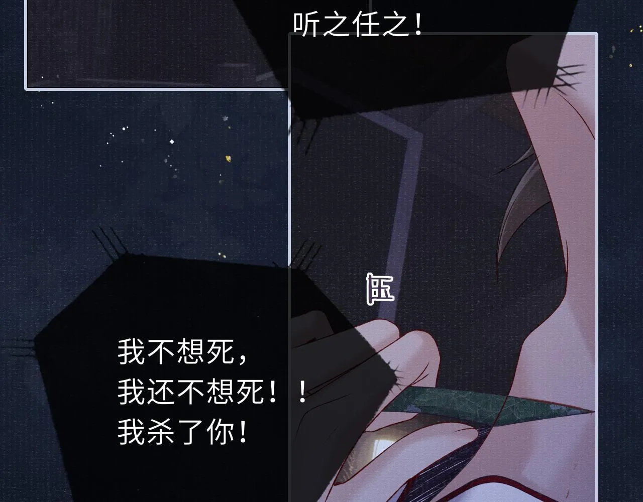 Tướng Quân Lệnh Chapter 76 Trang 70