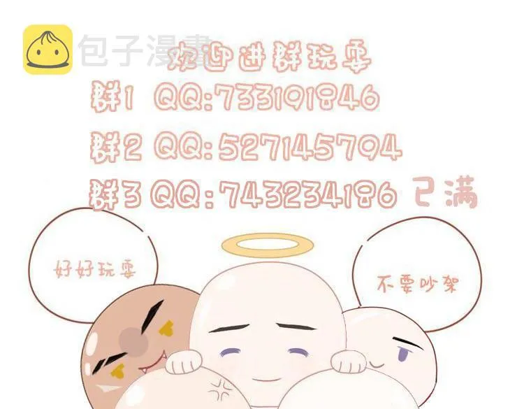 Tướng Quân Lệnh Chapter 76 Trang 90