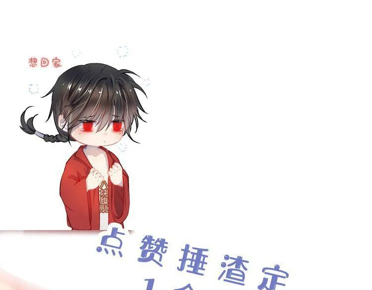 Tướng Quân Lệnh Chapter 76 Trang 92