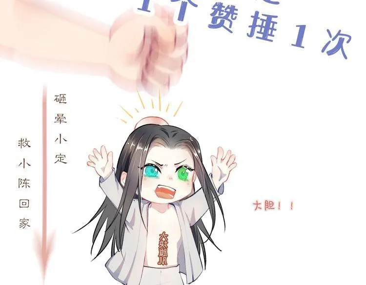 Tướng Quân Lệnh Chapter 76 Trang 93