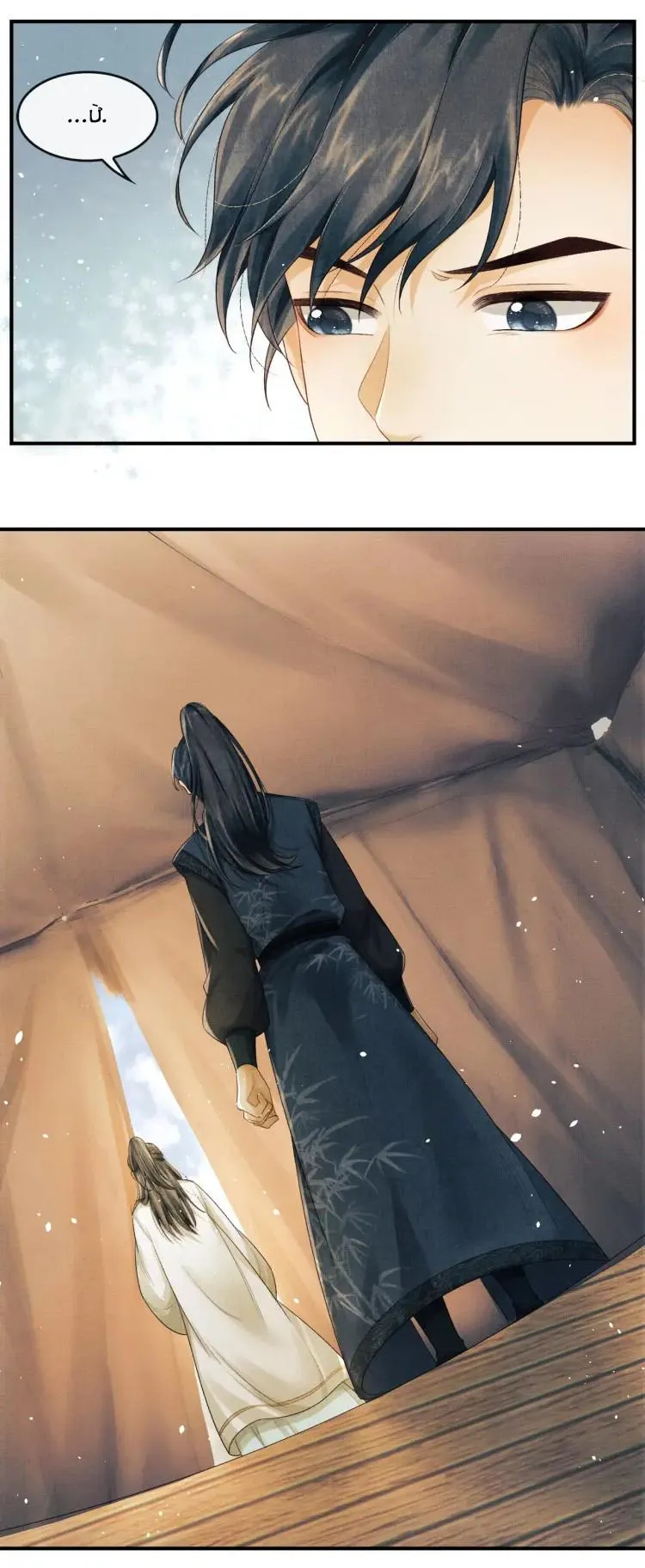 Tướng Quân Luôn Tự Coi Mình Thành Thế Thân Chapter 18 Trang 6