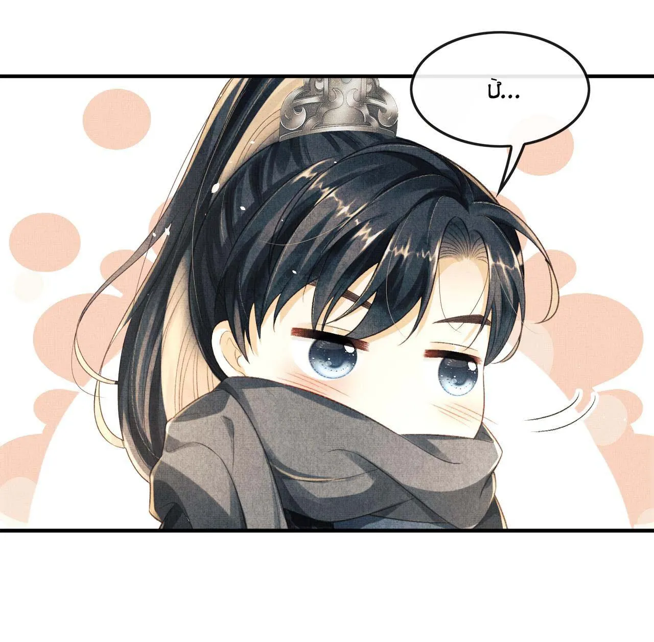 Tướng Quân Luôn Tự Coi Mình Thành Thế Thân Chapter 20 Trang 37