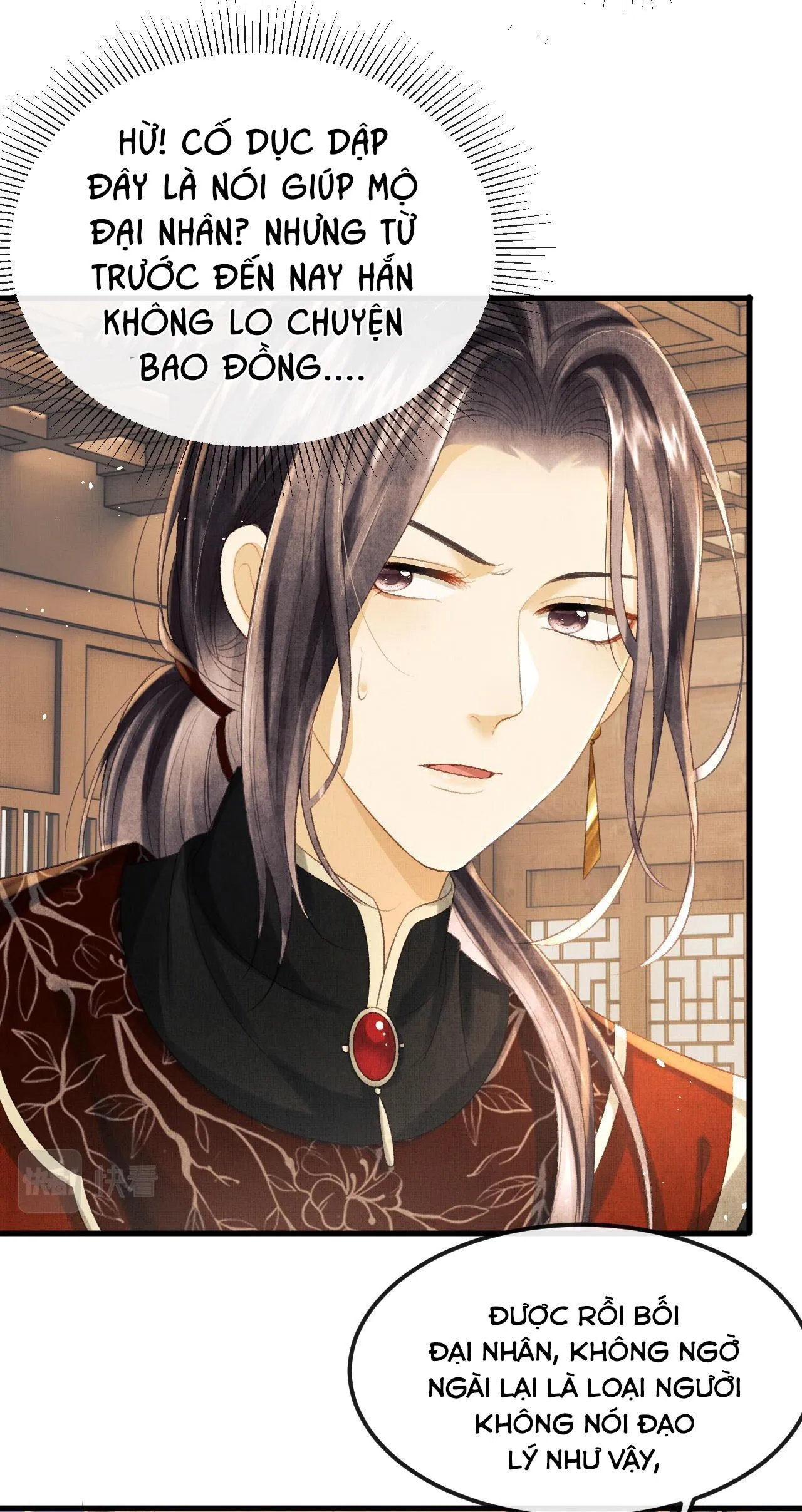 Tướng Quân Luôn Tự Coi Mình Thành Thế Thân Chapter 31 Trang 3