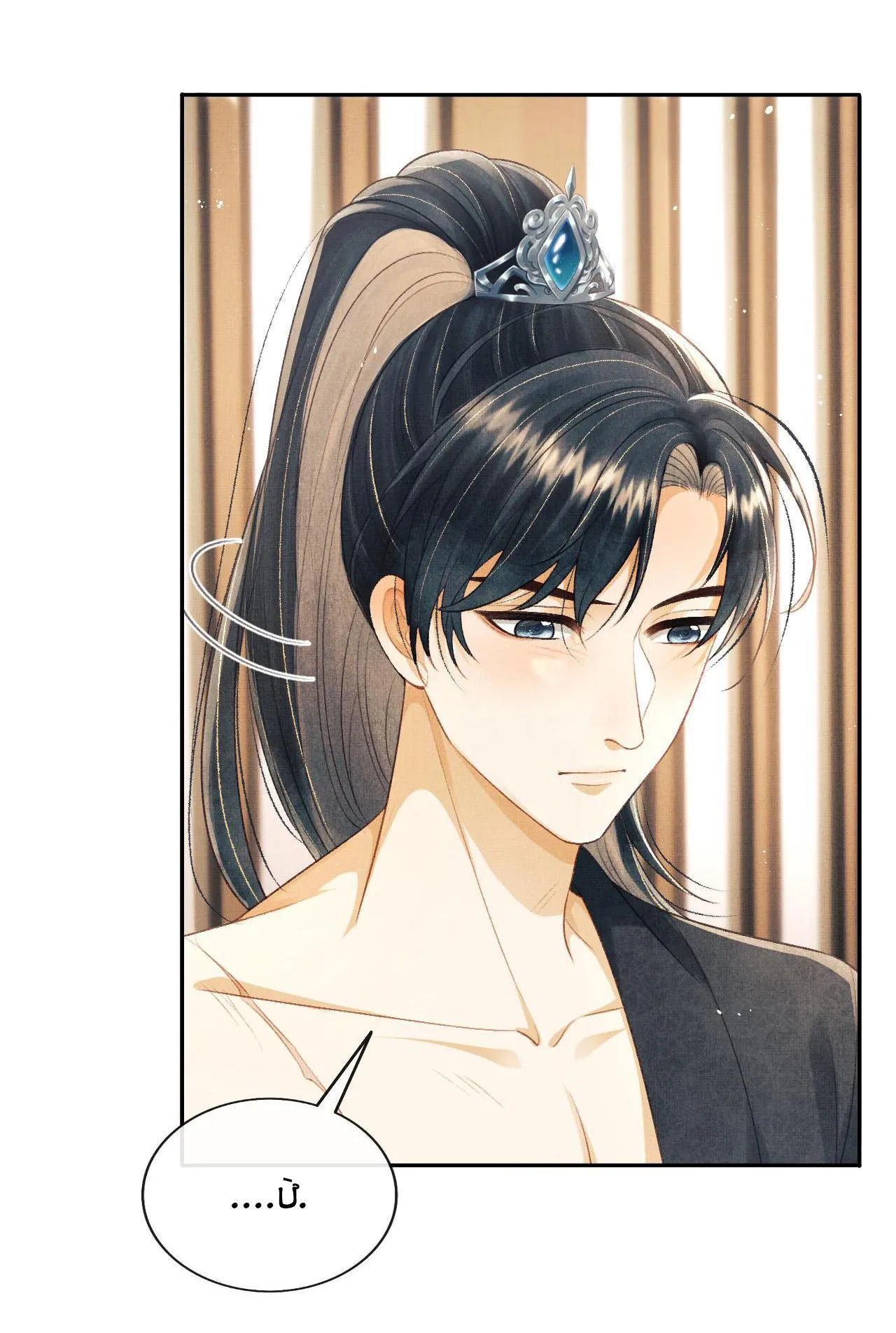 Tướng Quân Luôn Tự Coi Mình Thành Thế Thân Chapter 33 Trang 24