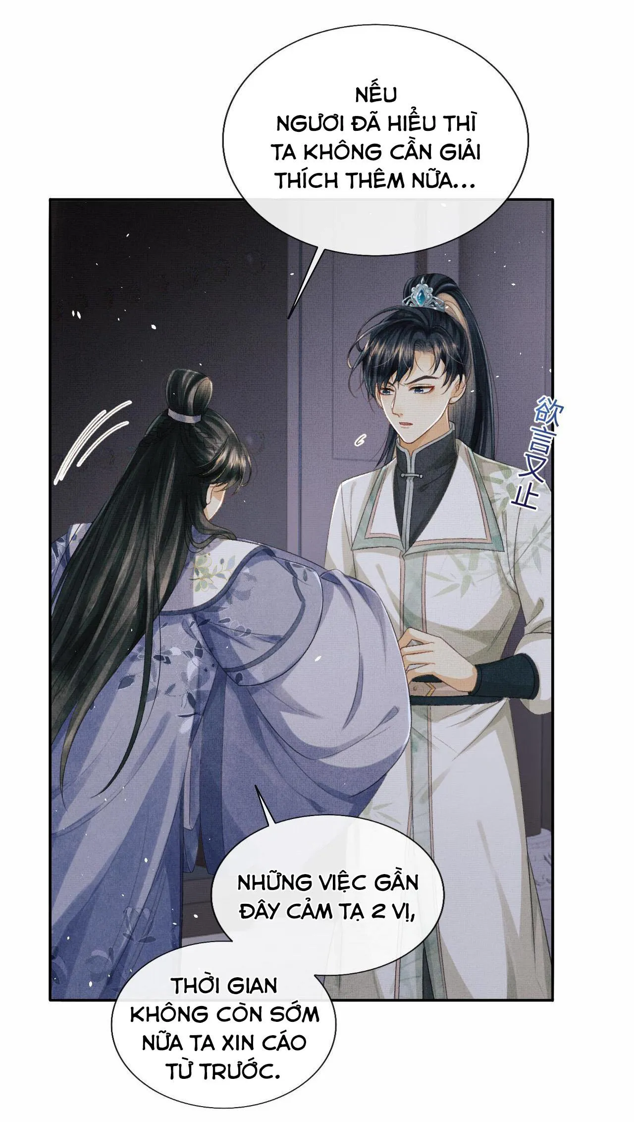 Tướng Quân Luôn Tự Coi Mình Thành Thế Thân Chapter 38 Trang 26