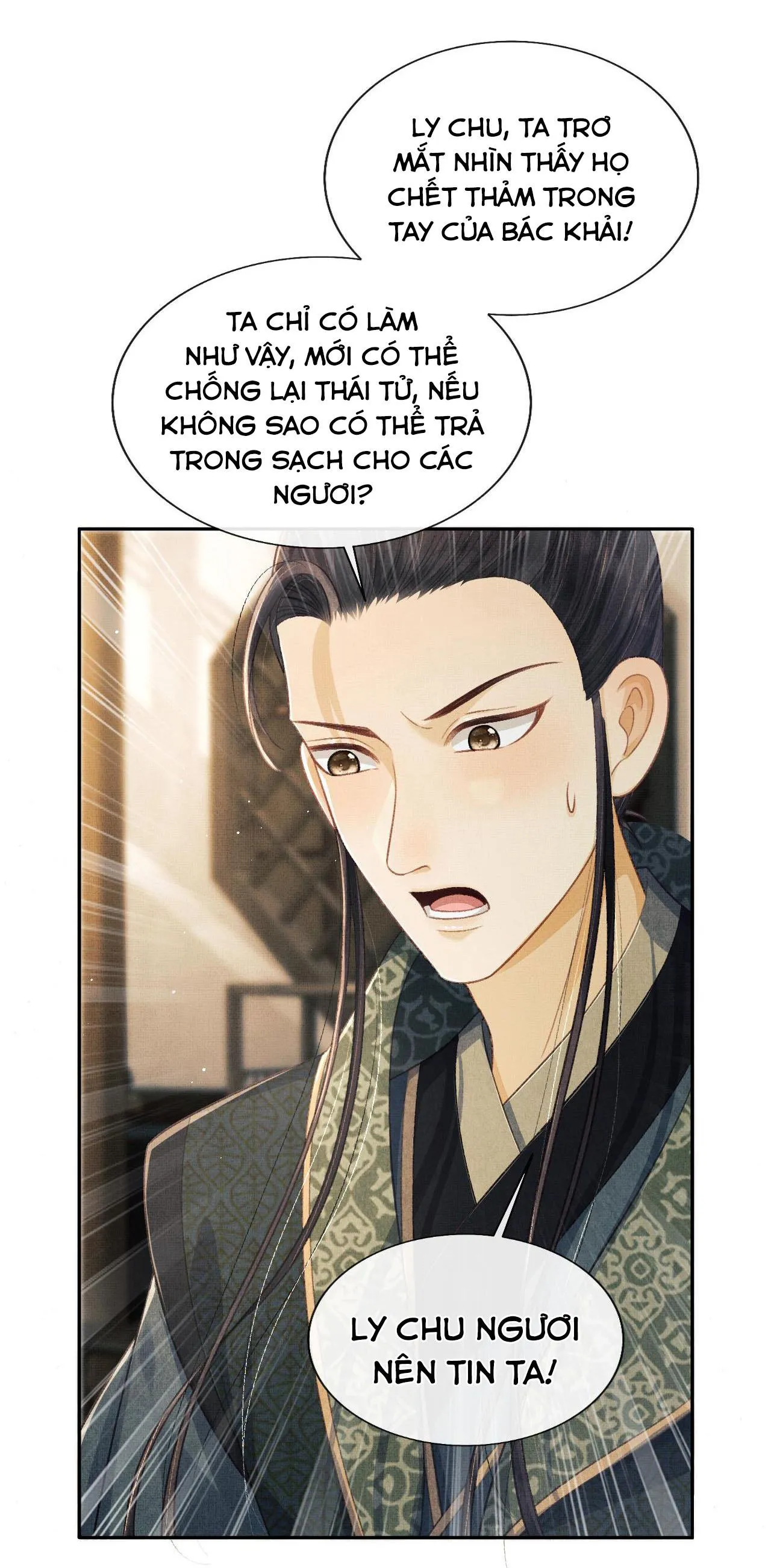 Tướng Quân Luôn Tự Coi Mình Thành Thế Thân Chapter 41 Trang 22